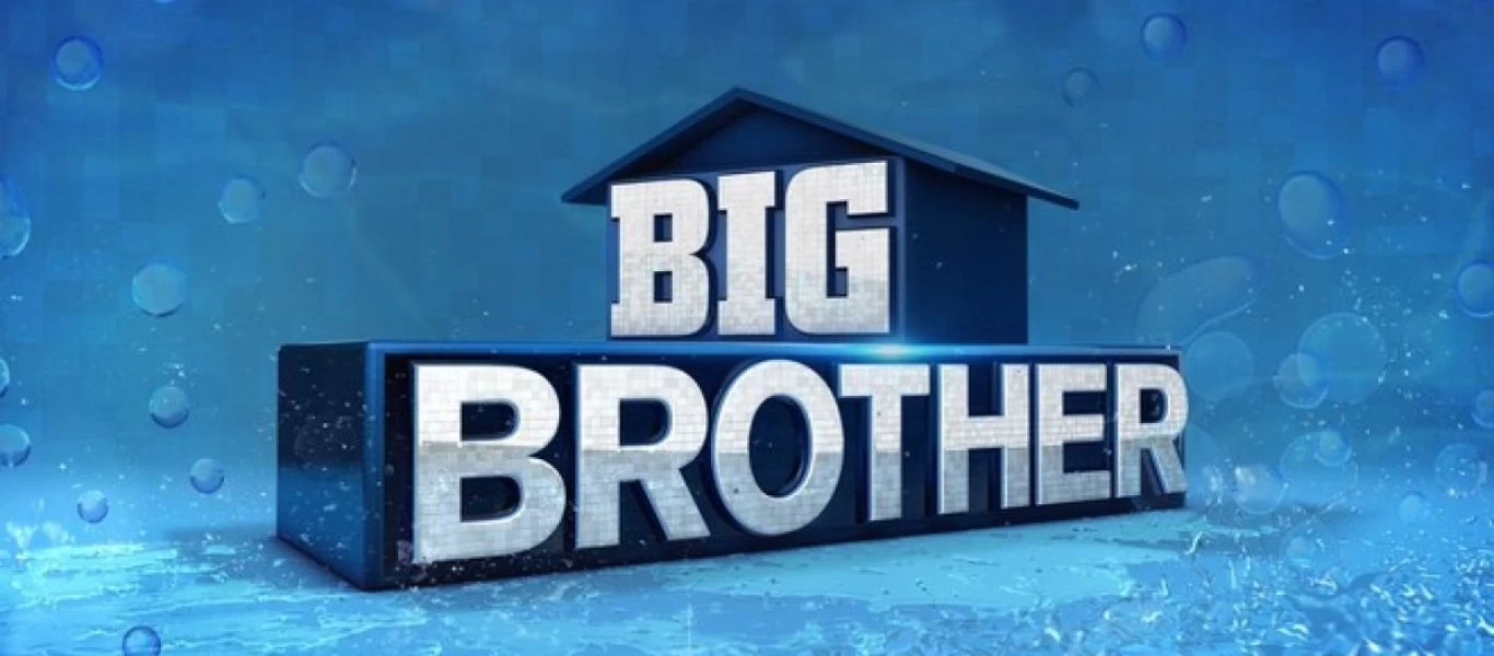 Το Big Brother επιστρέφει - Ποιος θα ' ναι τελικά ο παρουσιαστής